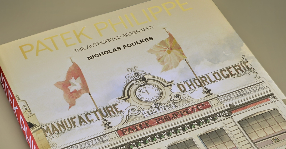 Patek Philippe | パテック フィリップ | ライブラリー | 『パテック 